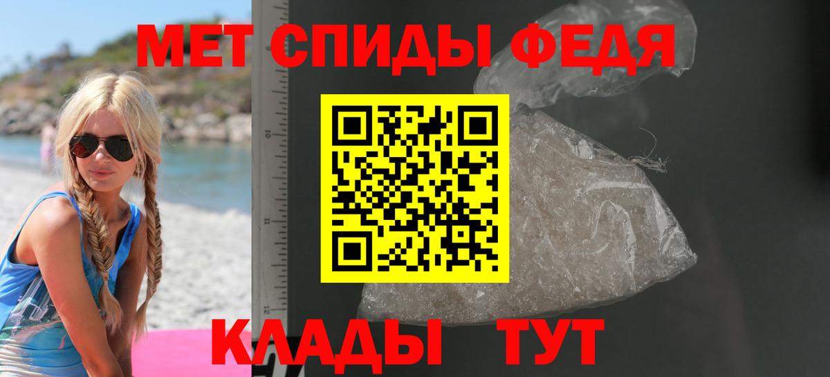 АМФЕТАМИН Розовый Волгоград