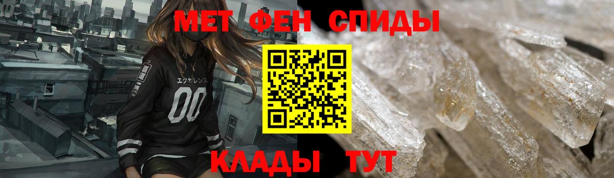 Амфетамин  сайты даркнета как зайти  Волгоград  АМФЕТАМИН Premium  Вход с VPN 