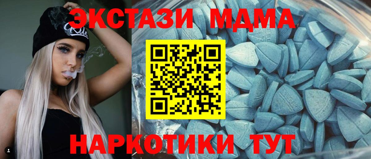 Волгоград  Ecstasy louis Vuitton  Вход с VPN  Ecstasy 280мг 