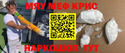 гашишное масло Кунгур