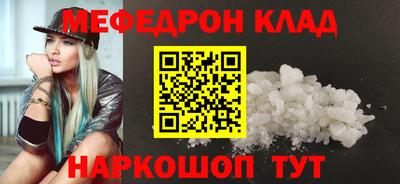 гашишное масло Кунгур