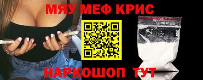 метамфетамин Кумертау