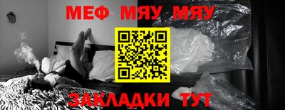 гашишное масло Кунгур