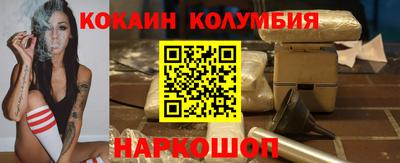 гашишное масло Кунгур