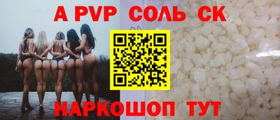 метамфетамин Кумертау