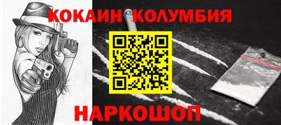 метамфетамин Кумертау