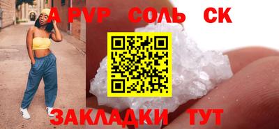 гашишное масло Кунгур