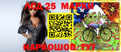 метамфетамин Кумертау