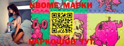 метамфетамин Кумертау