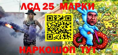 метамфетамин Кумертау