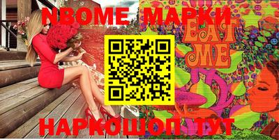 метамфетамин Кумертау