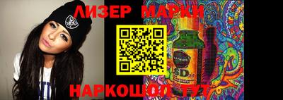метамфетамин Кумертау