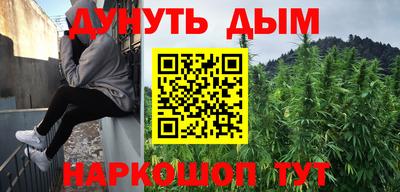 метамфетамин Кумертау