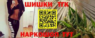 метамфетамин Кумертау