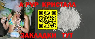 метамфетамин Кумертау