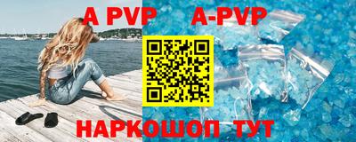 метамфетамин Кумертау