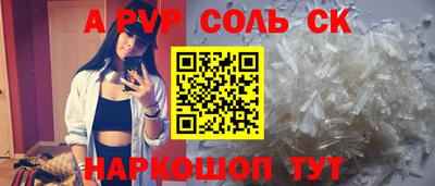гашишное масло Кунгур