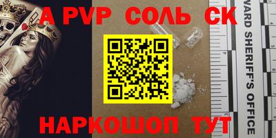 гашишное масло Кунгур