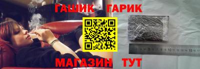 метамфетамин Кумертау