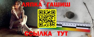 метамфетамин Кумертау