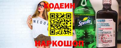 метамфетамин Кумертау