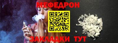 метамфетамин Кумертау
