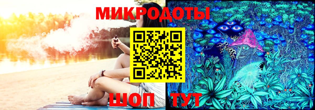 Псилоцибиновые грибы мицелий Волгоград