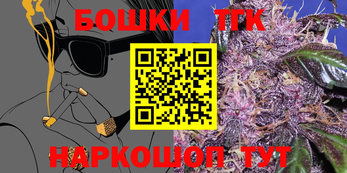 Конопля Ganja Волгоград